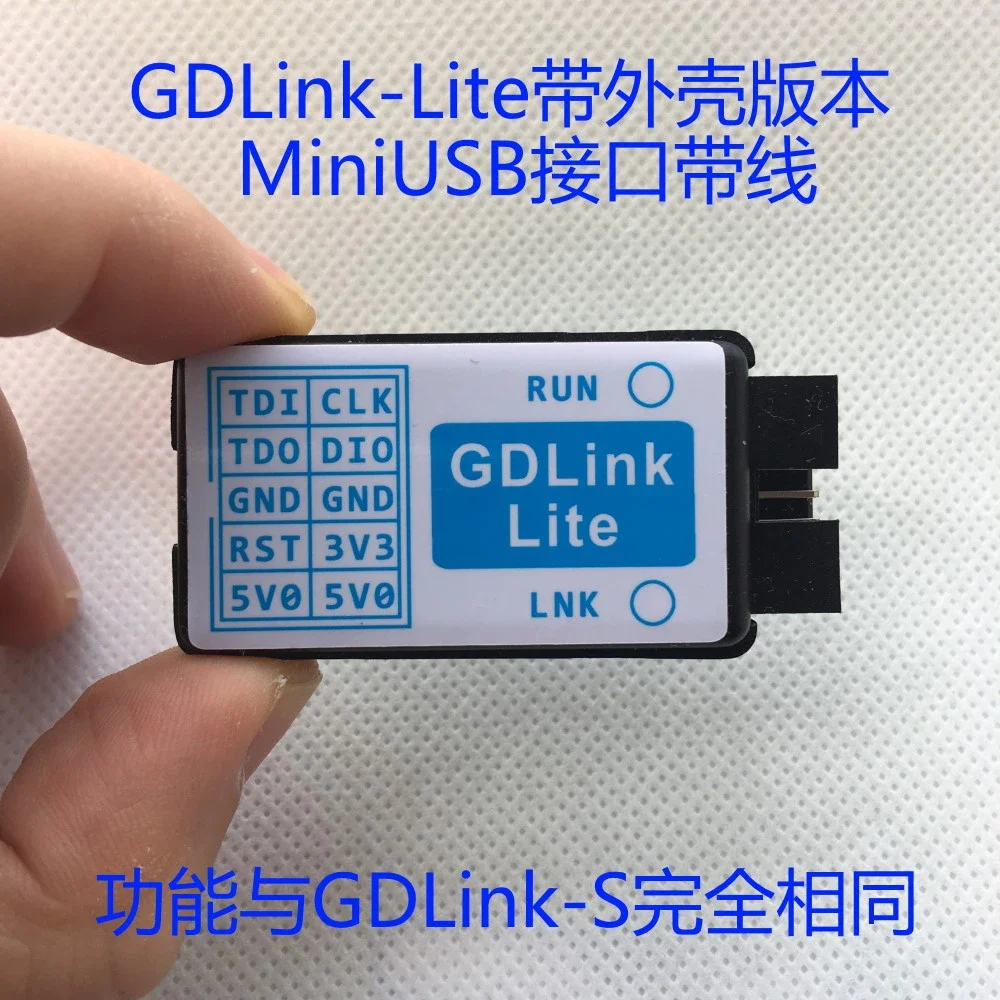 Зареждане на емулатор Gdlink ob GD линк CMSIS DAP burner поддържа cortex M